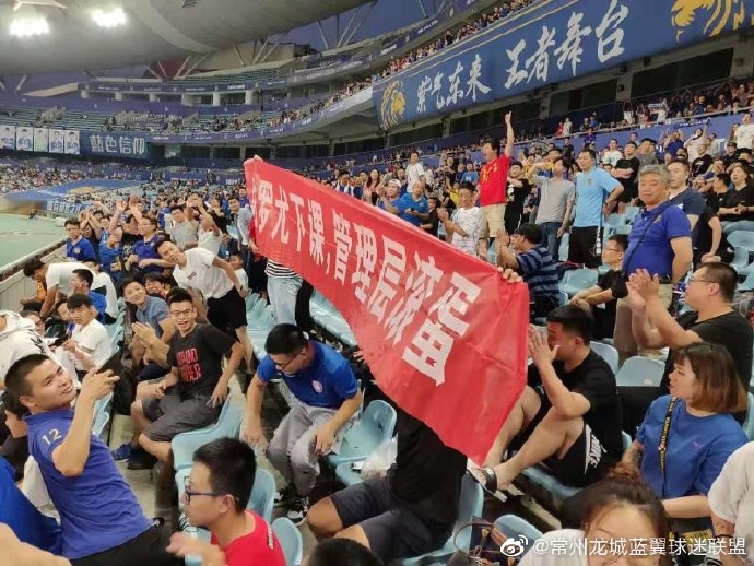  拜仁主场遭遇嘘声，球迷倒戈抗议管理层  